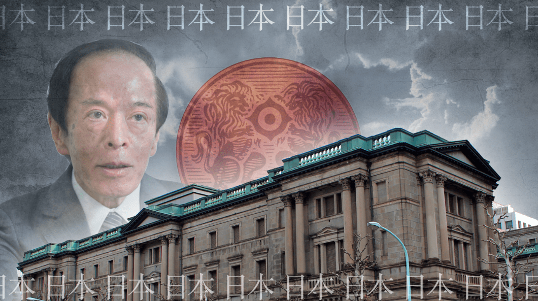 Japan Watch: Time to care about the BoJ again!